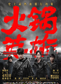不能完全抑制欲望的徐娘半老